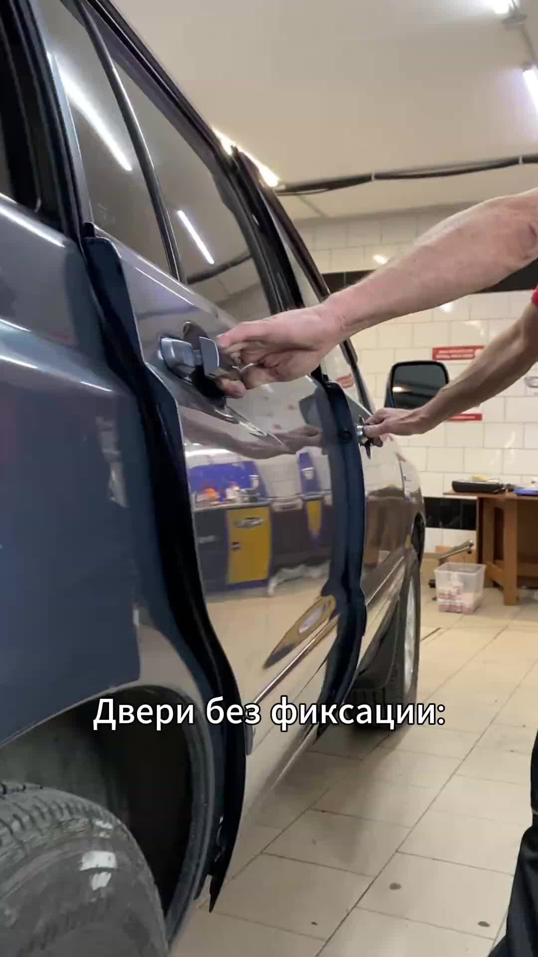 UNEVIX | Plastic Auto | До/после установки ремкомплекта ограничителей  дверей #ремкомплект #омск #авто | Дзен