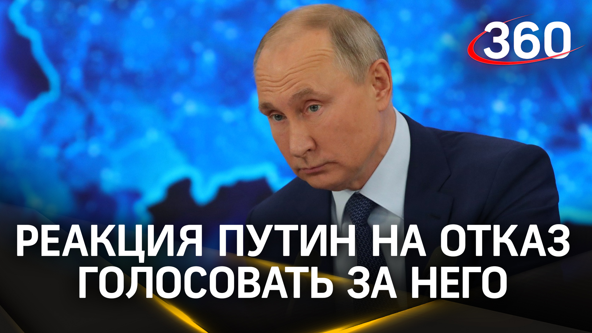 Сколько времени будет прямая линия с путиным