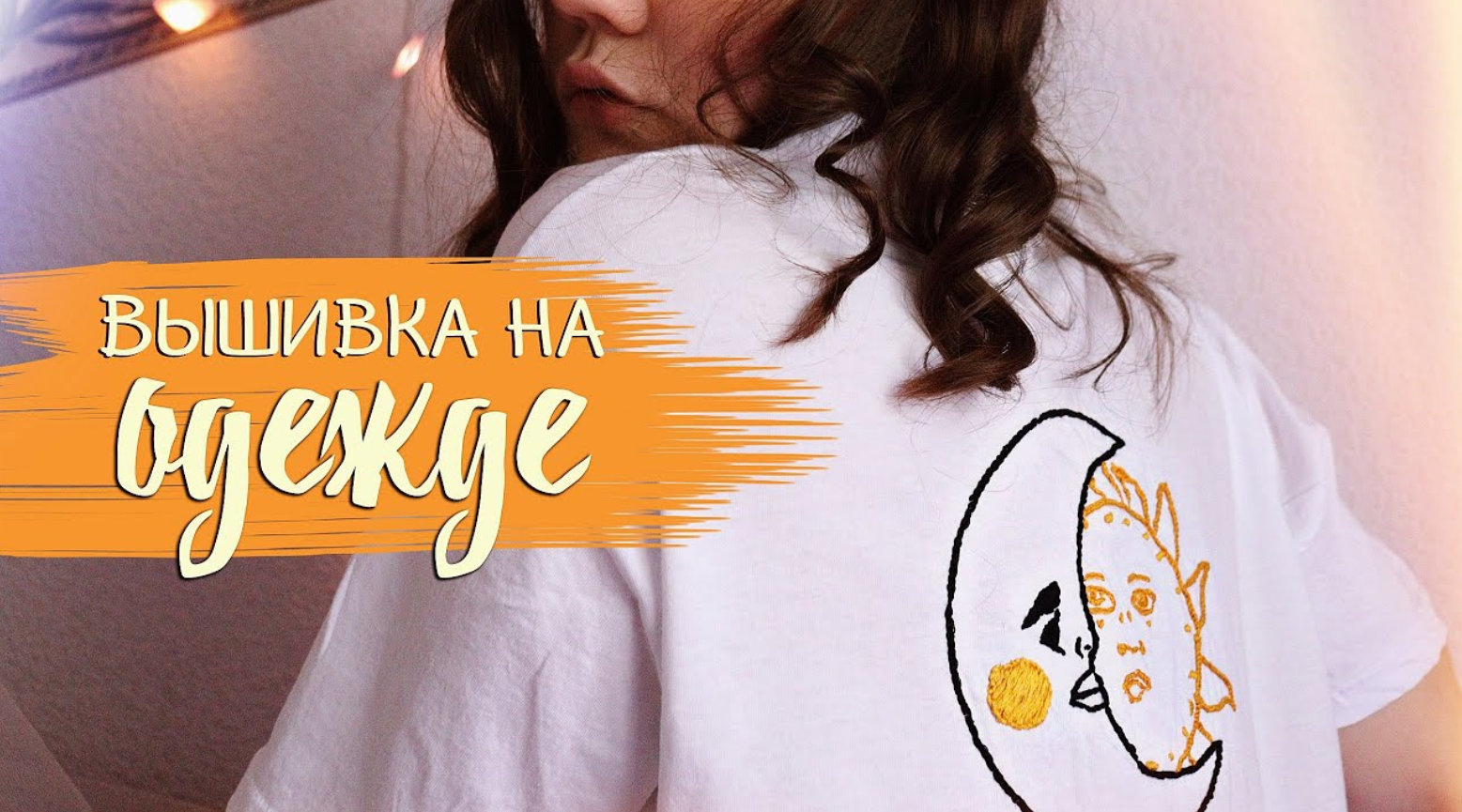 Декор для визуала. Бир бар сон собака. Insta 360 studio. Инста студия. Insta 360 studio.