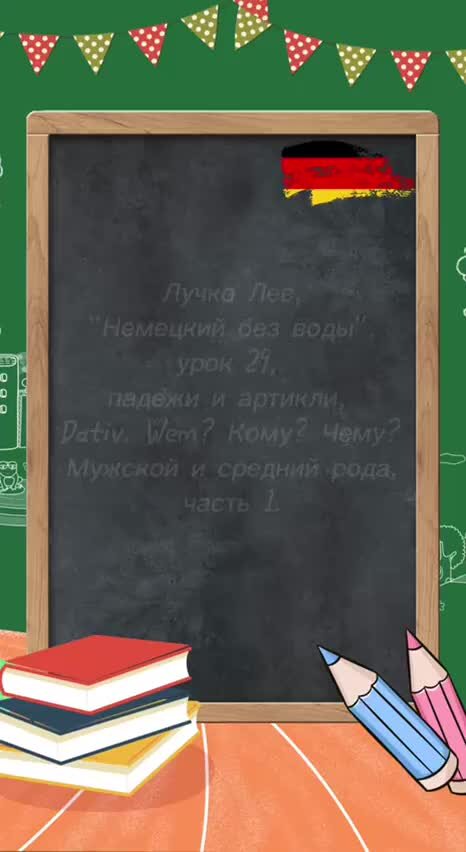 Грамматика это в русском языке определение. Стадии формирования грамматического навыка. Понятие грамматика. Введение грамматического материала на уроке английского языка. Грамматика.