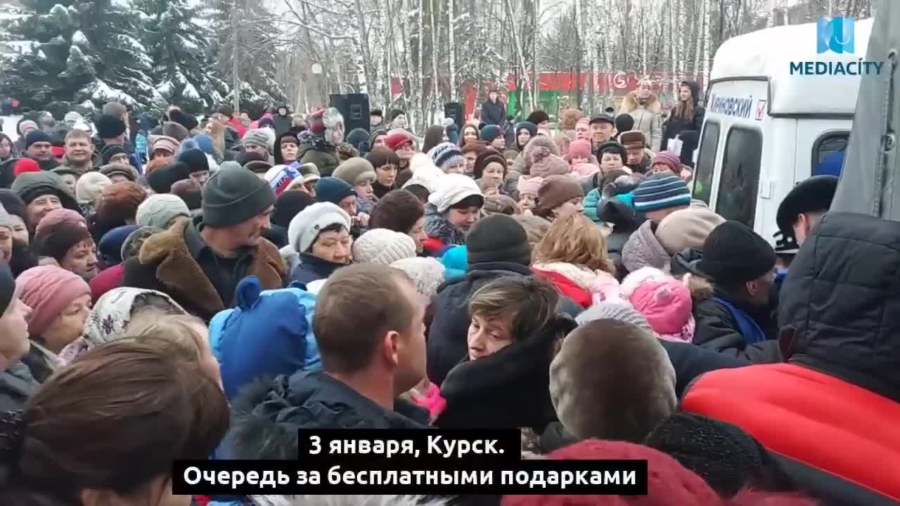 За конфеты заплатили