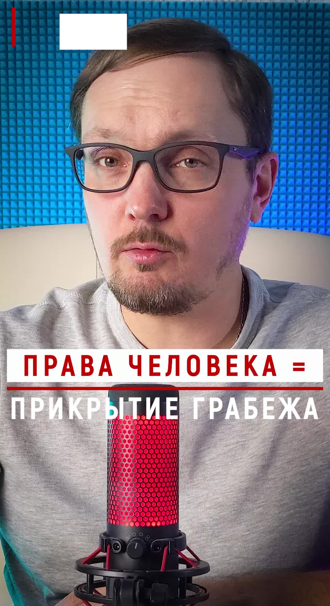 Коммунизм капитализм социализм либерализм демократия