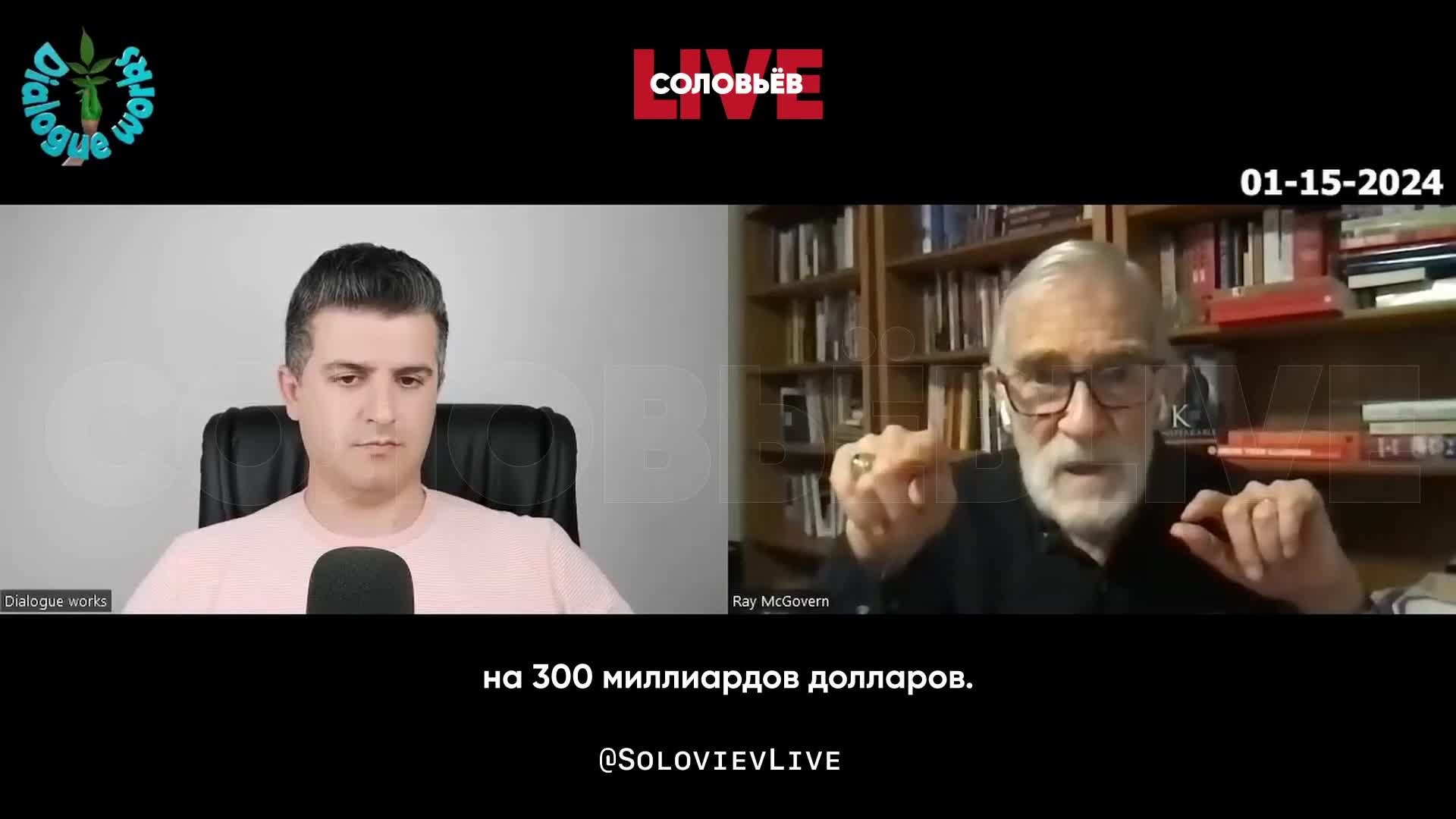 Данные цру
