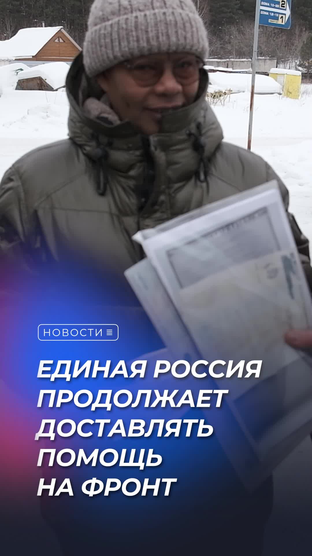 Где взять теплую одежду. Яркая одежда для похода. Теплая одежда. Как правильно одеваться зимой. Где взять теплую одежду.