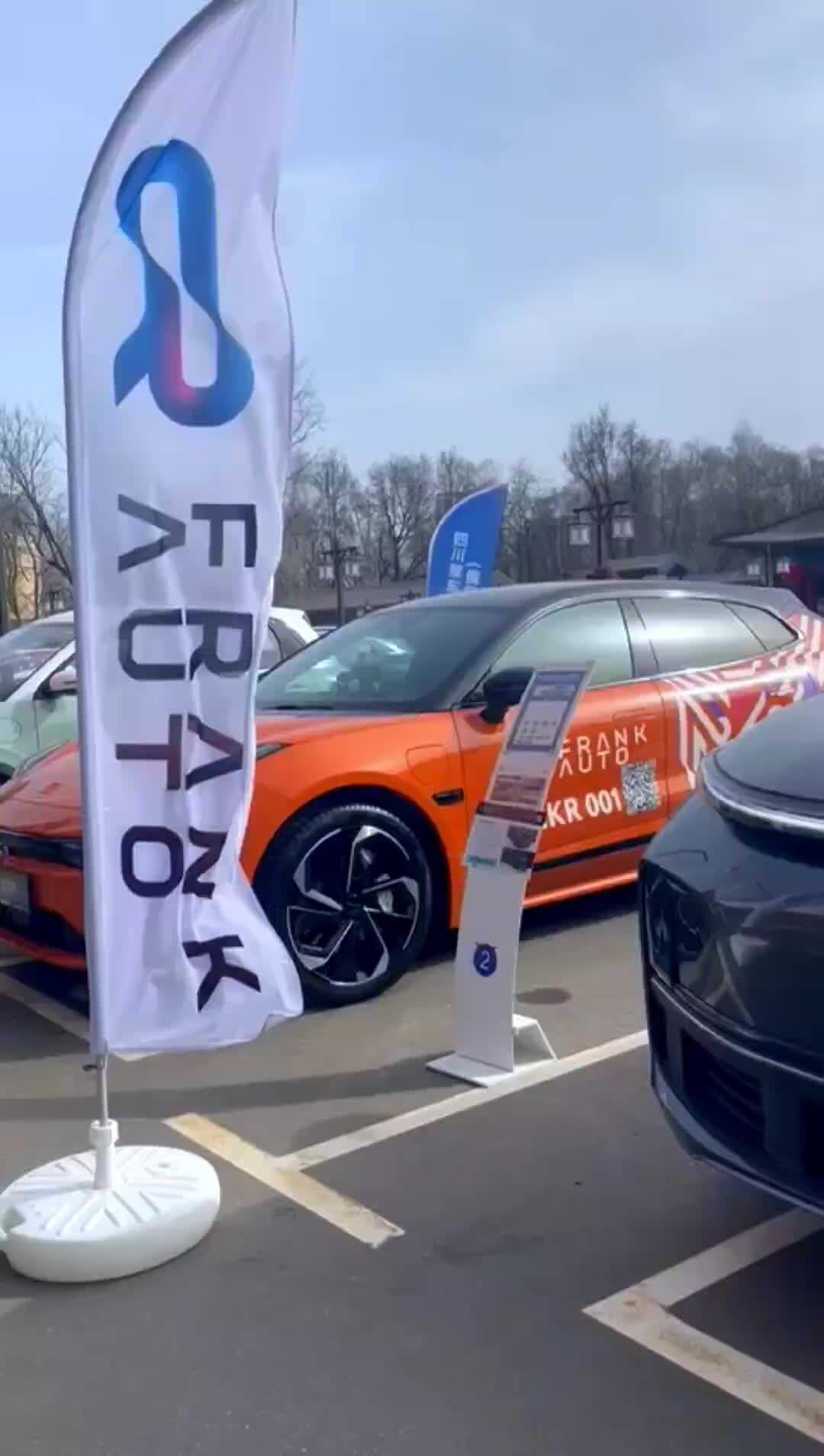 НОВЫЕ АВТОМОБИЛИ ОТ МИРОВЫХ БРЕНДОВ В МОСКВЕ • FRANK AUTO | FRANK AUTO  поучаствовала в конференции “Глобальный тур по торговле автомобилями  провинции Сычуань” | Дзен