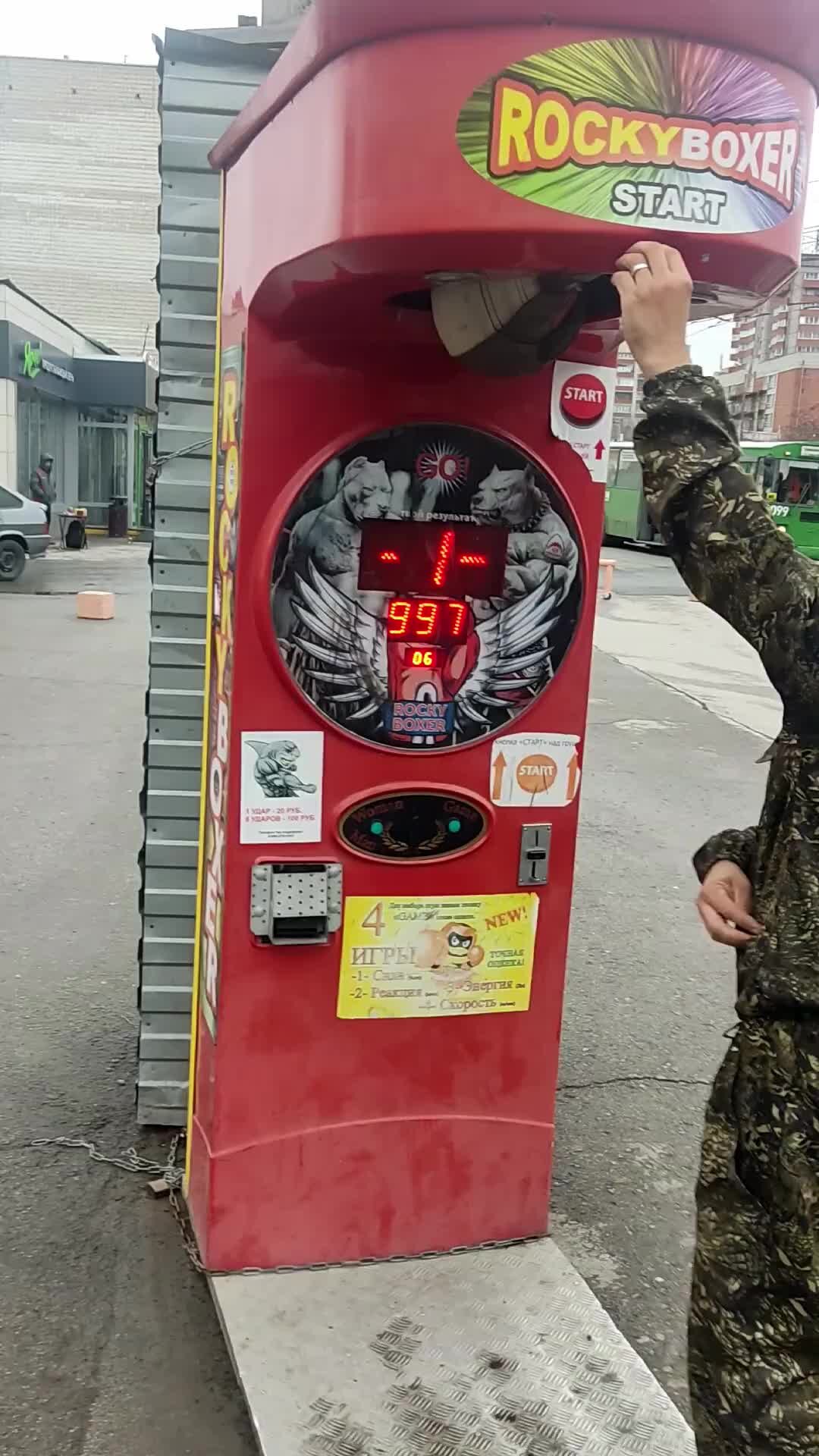 Серега Орешкин | Самый сильный удар 👊 | Дзен