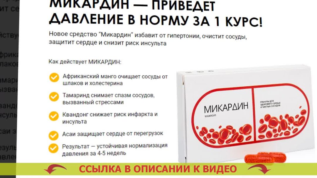 Системное артериальное давление. Повышается давление причины лечение. Причины повышения артериального давления. Гипертонический криз психосоматика. Повышается давление причины лечение.