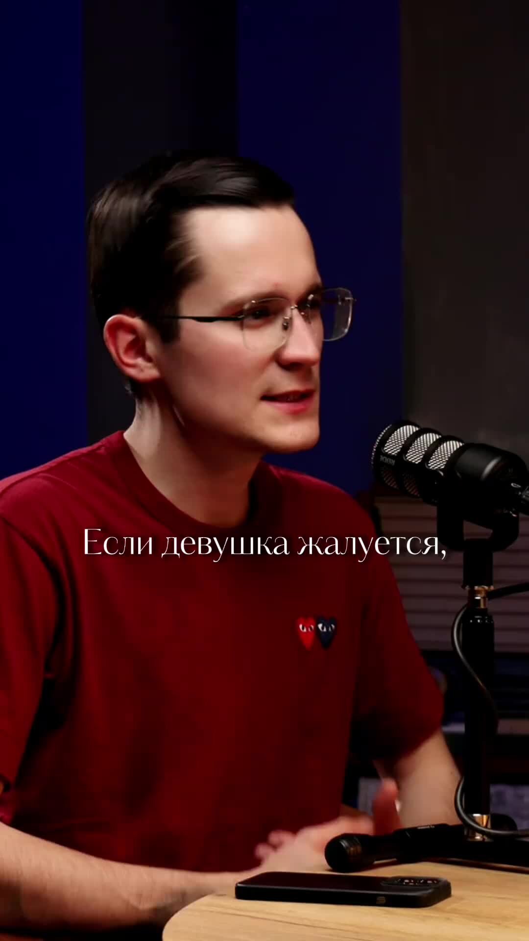 Джема Азамбаева: Говорим Откровенно | Если девушка жалуется, но ничего не  просит | Дзен