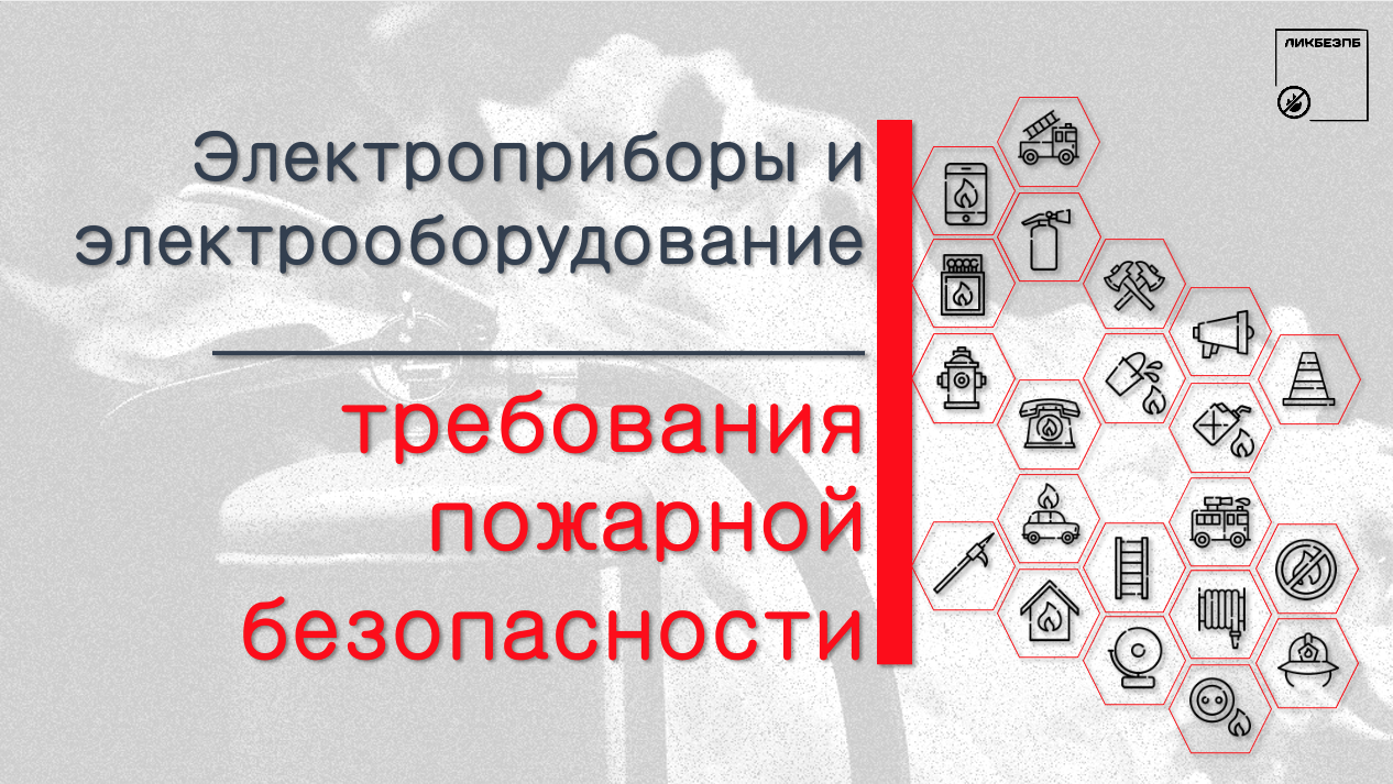 Обучение пособие. Обучение пособие