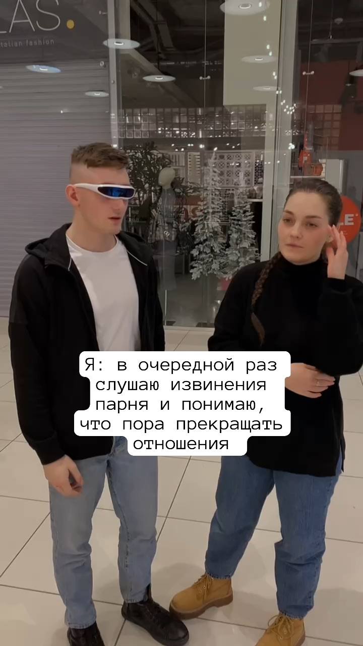 Парень до гроба 1 на андроид. Парень до гроба 1 на андроид