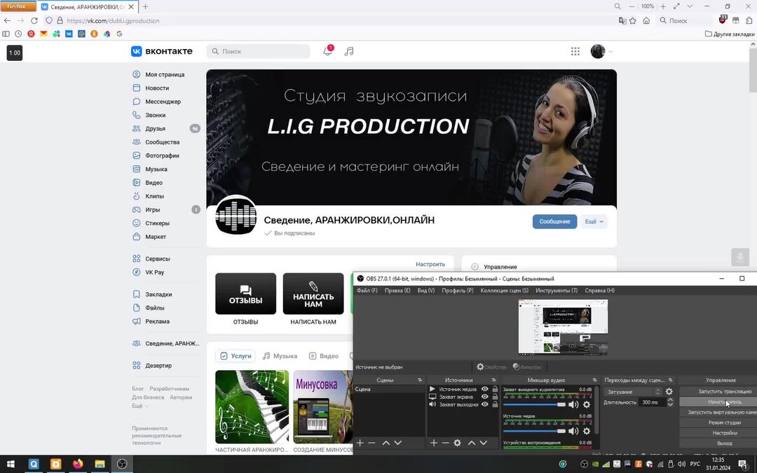 Как создать свой трек. Записать трек. Как создать свой трек. Бит для рэпа фл студио 20. Проект бита в фл студио.