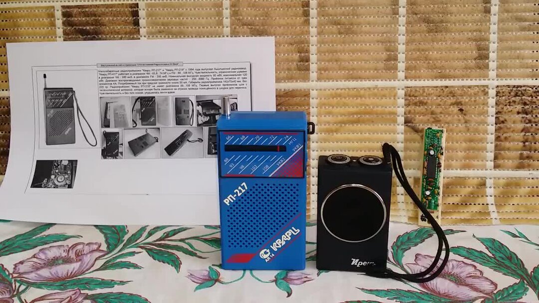 Приемник салют 001, орбита. Радиоприёмники панасоник всеволновые высокого класса. Радиоприёмники ссср вэф 206 вега. Приемник обзор. Радиоприемник сокол ussr.