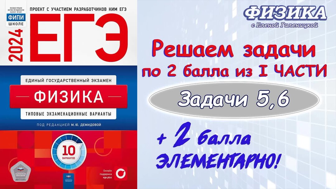 Задание 6 егэ 2022. 7 задание егэ русский язык таблица. 6 задание егэ русский язык. 6 задание егэ русский язык теория. Задание 6 егэ 2022.