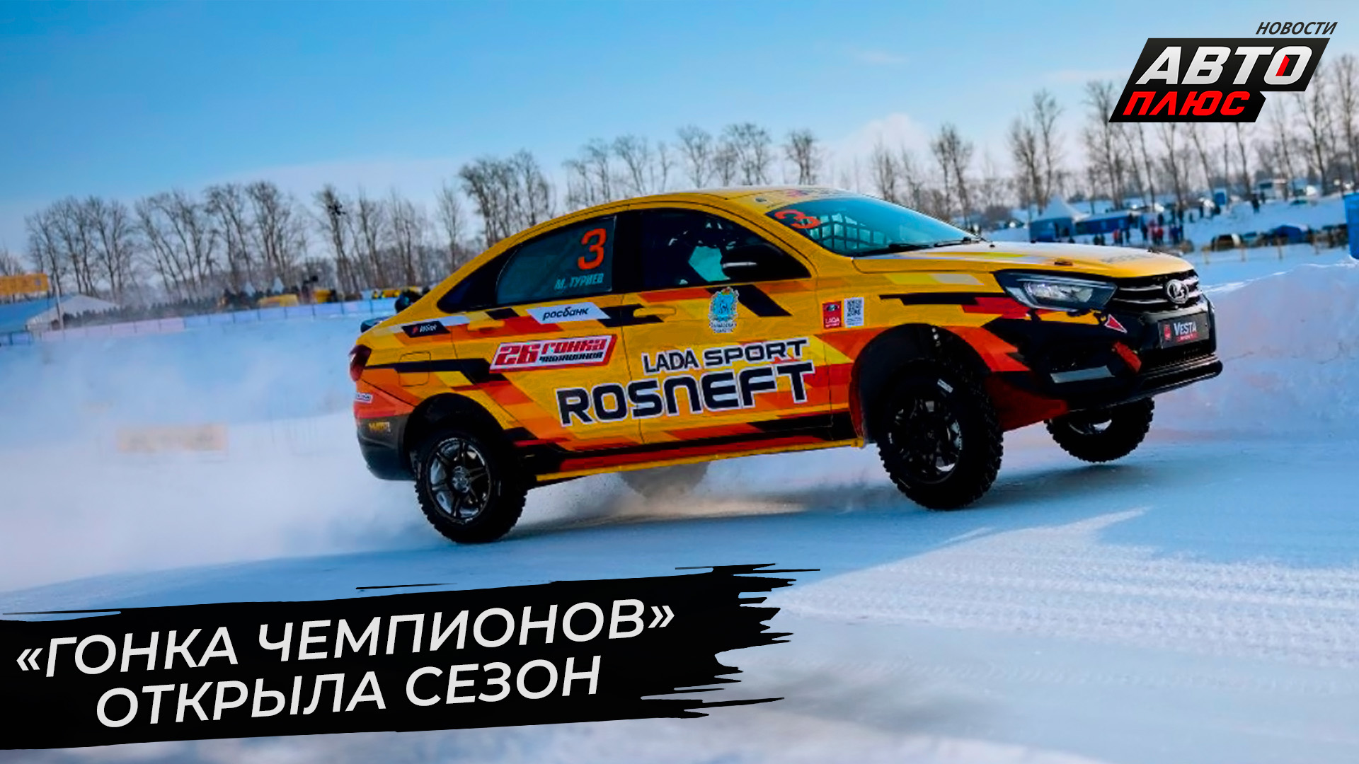 василий грязин авария. роберт шварцман формула 2. участник автогонок. формула е команды. охотников организатор автогонок.