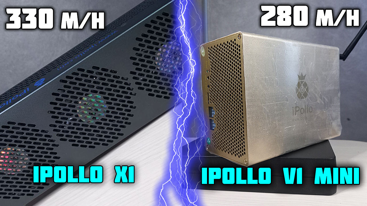 Ipollo v1