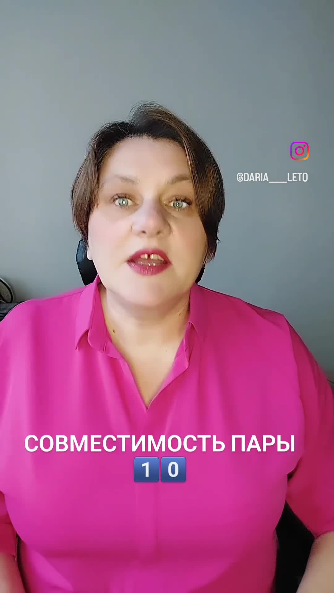 Картинки синастрии. Astrology compatibility. Compatibility by date of birth. Love chart. Compatibility by date of birth.