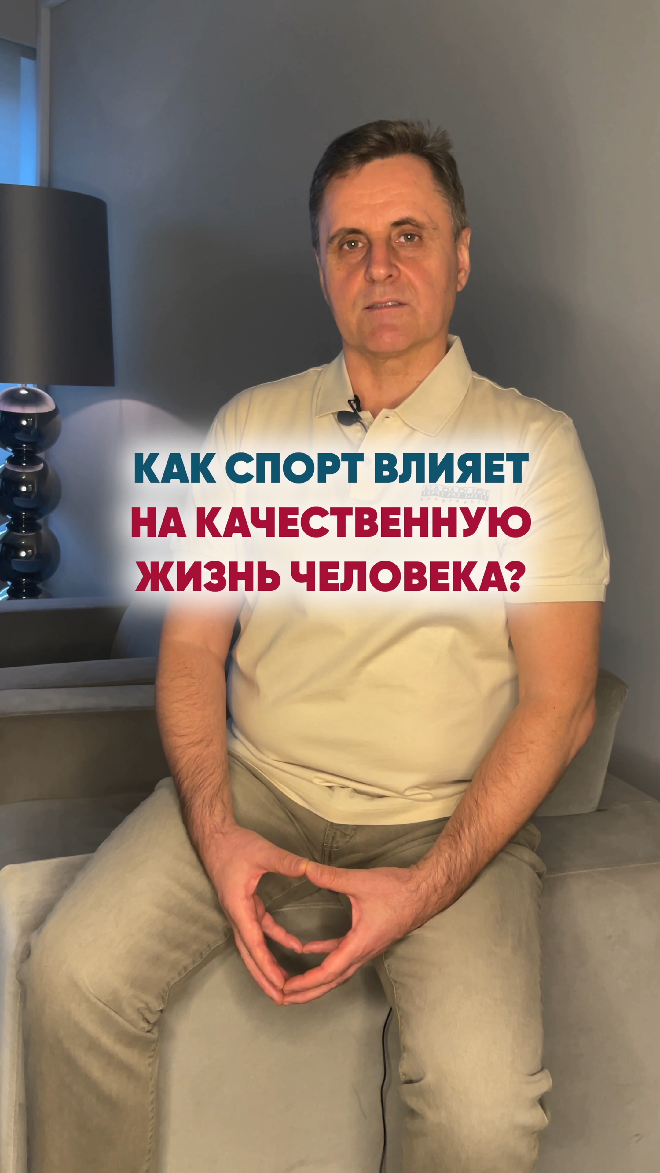 Качественное влияние