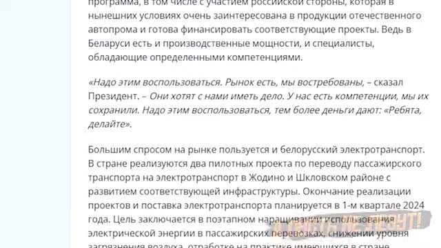 Лезть вперед батьки