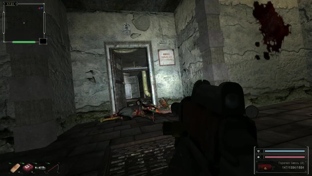 оп 2 сканеры аномалий на затоне. 2 горелка для огнемета. оп 2. где спать на армейских складах оп 2. сталкер оп 2.