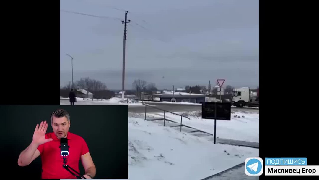 уничтоженный российский самолет. реакция на сбитый ил. белгород бомбят 2022.