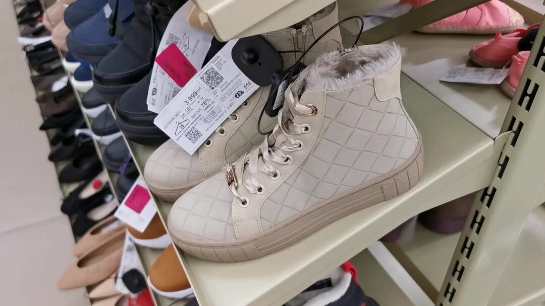 фамилия каталог обуви