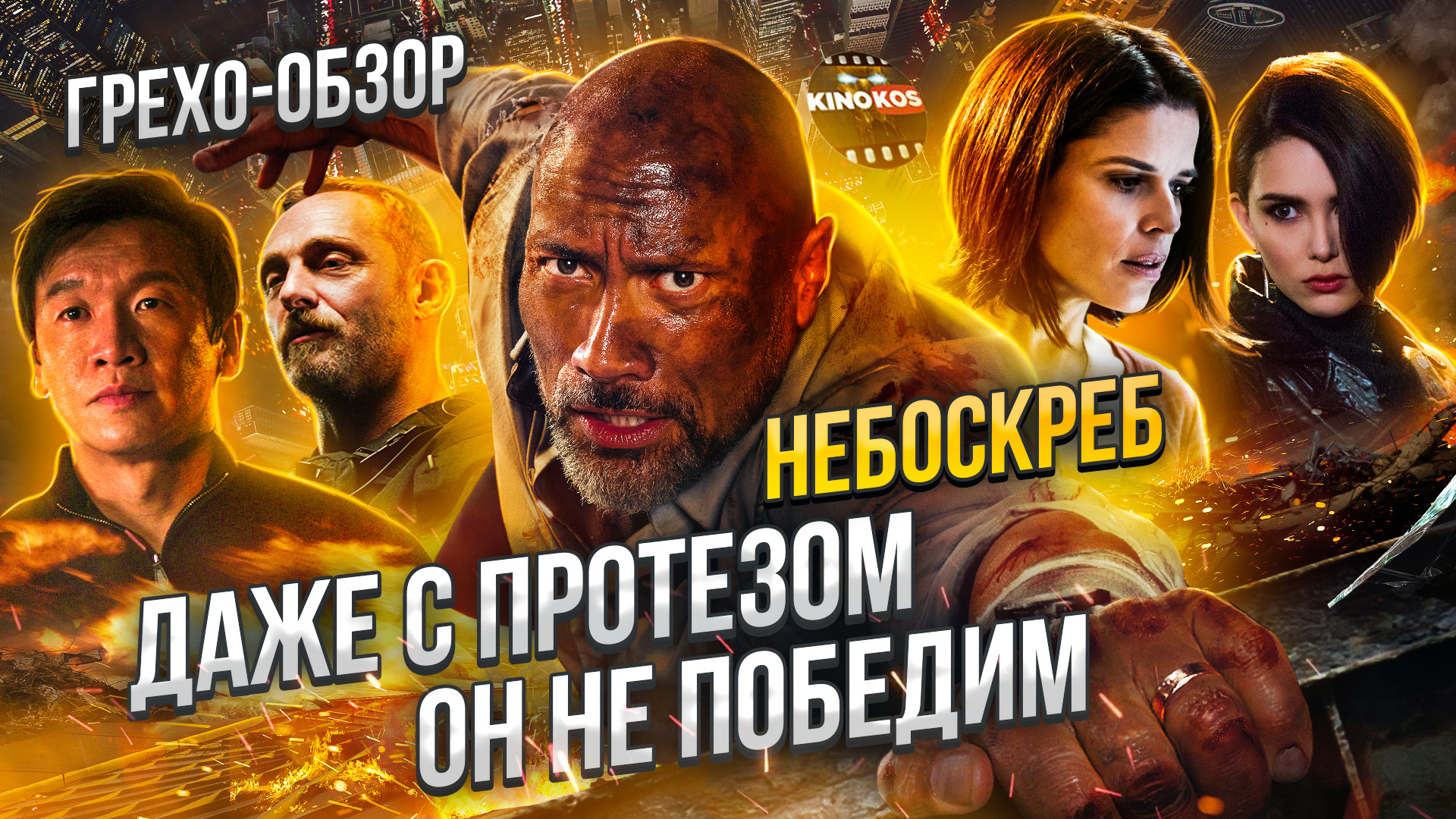 Треш банк