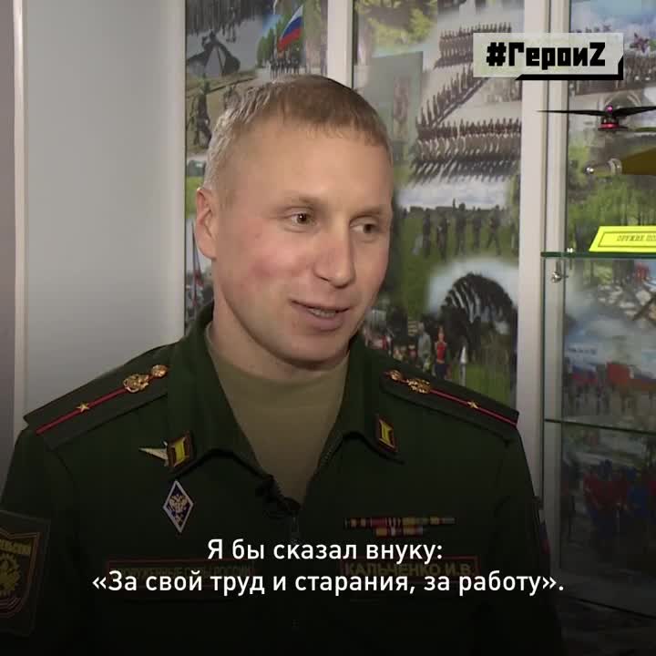Работа бывшему офицеру. Работа бывшему офицеру