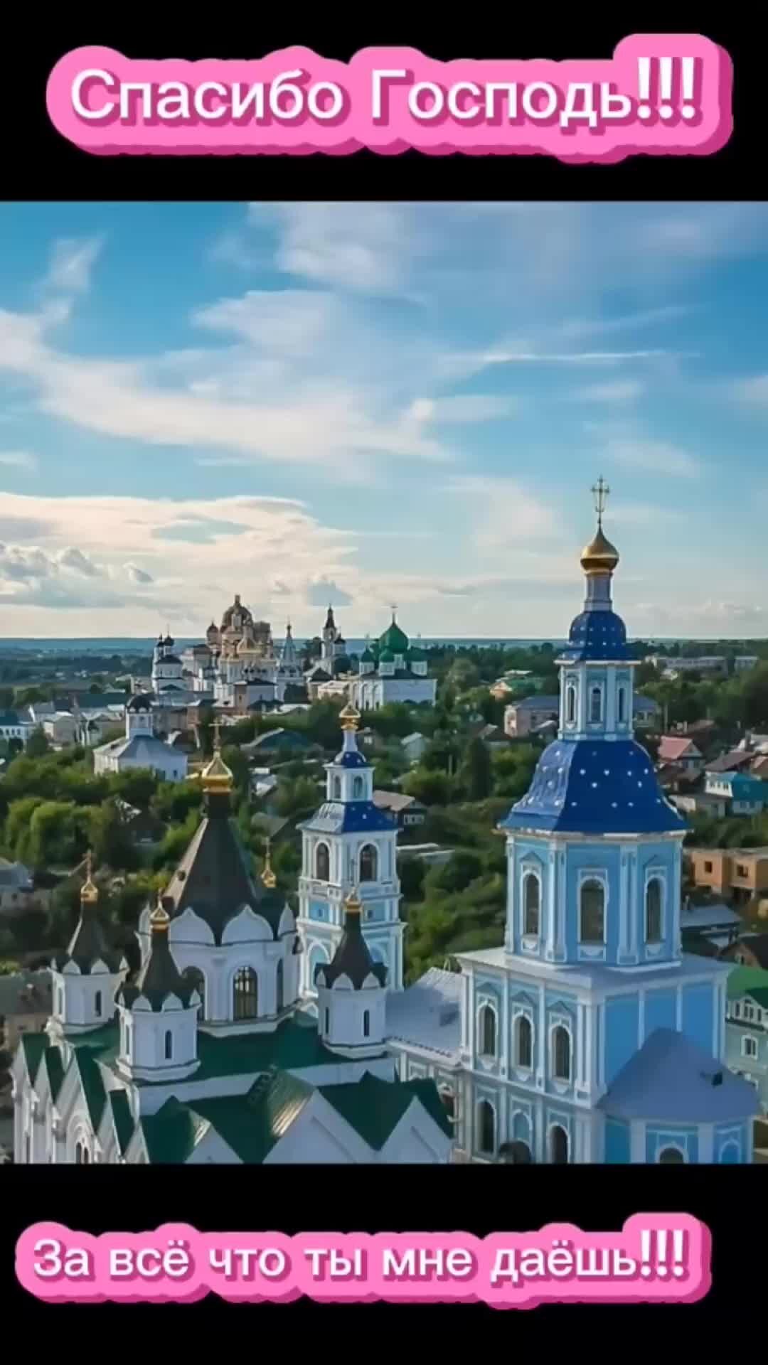 Весь арзамас. Арзамас.