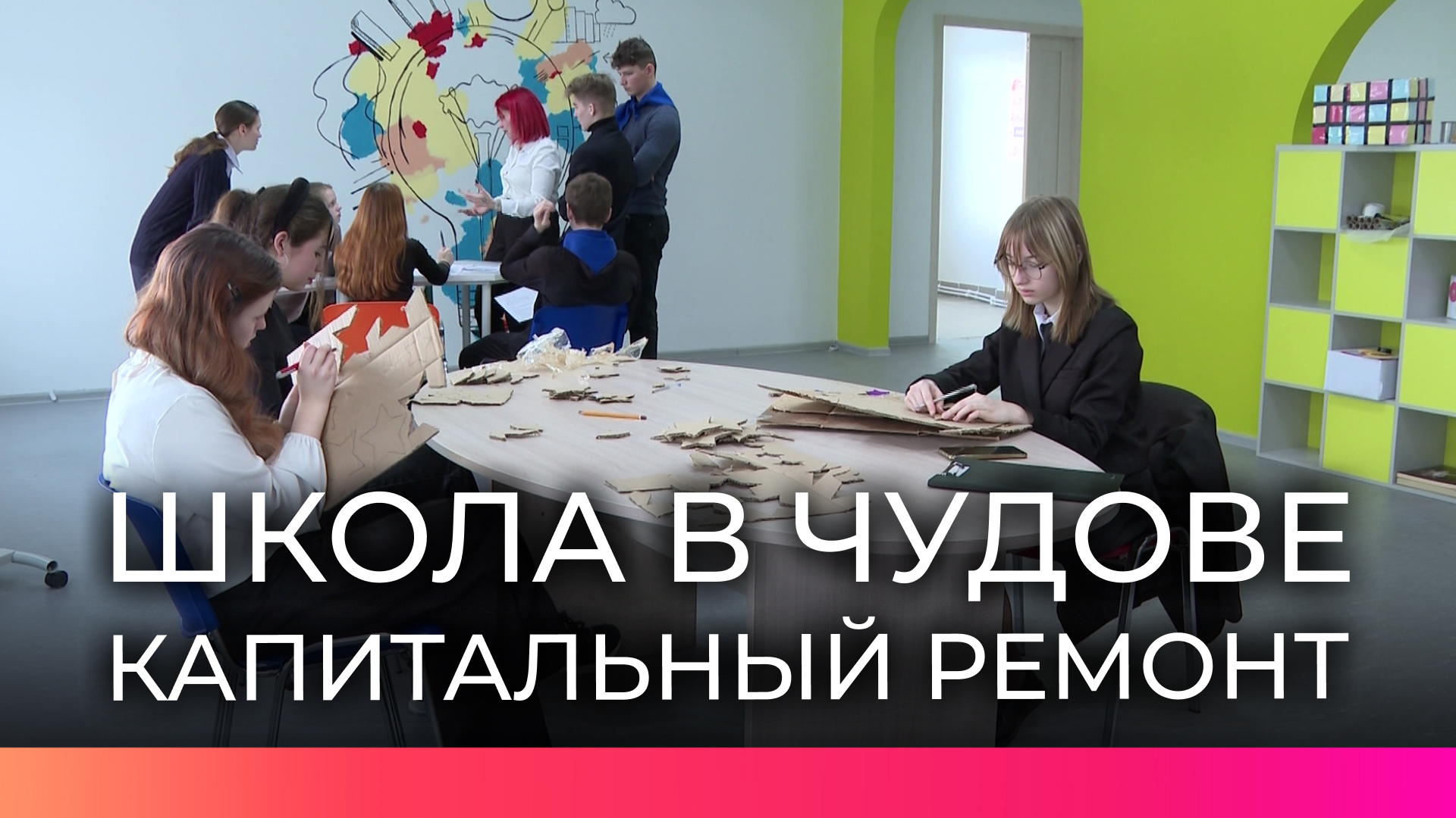 Конструктор конспектов. Образование сайт публикации. Образование сайт публикации. Социальная сеть для работников. Подзаголовок мини сайта.