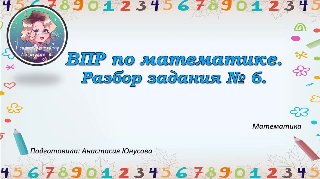 Разбор задач по информатике. Огэ информатика 1 задание разбор. Занимательные задания по информатике 4 класс. 4 задание егэ информатика. Чертежник циклы задания.