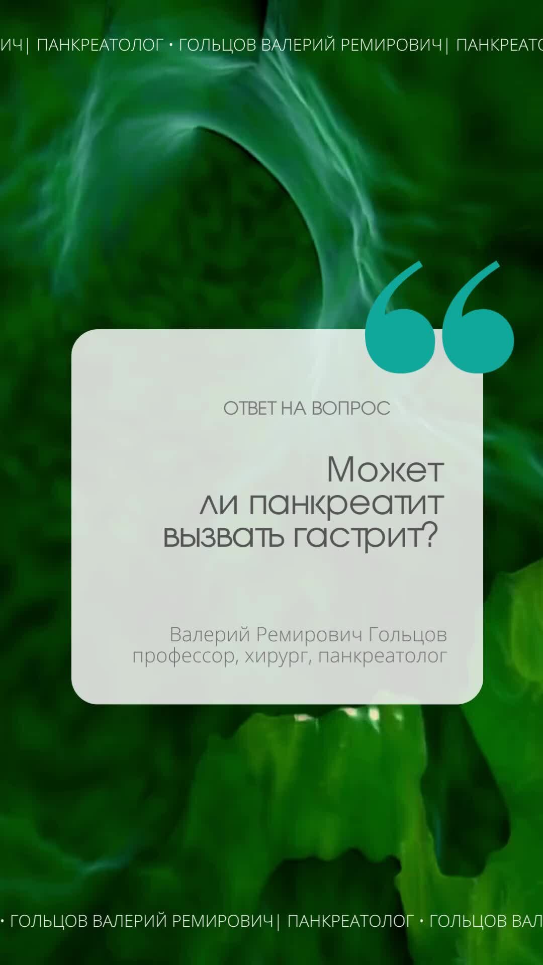 Можно ли вызвать