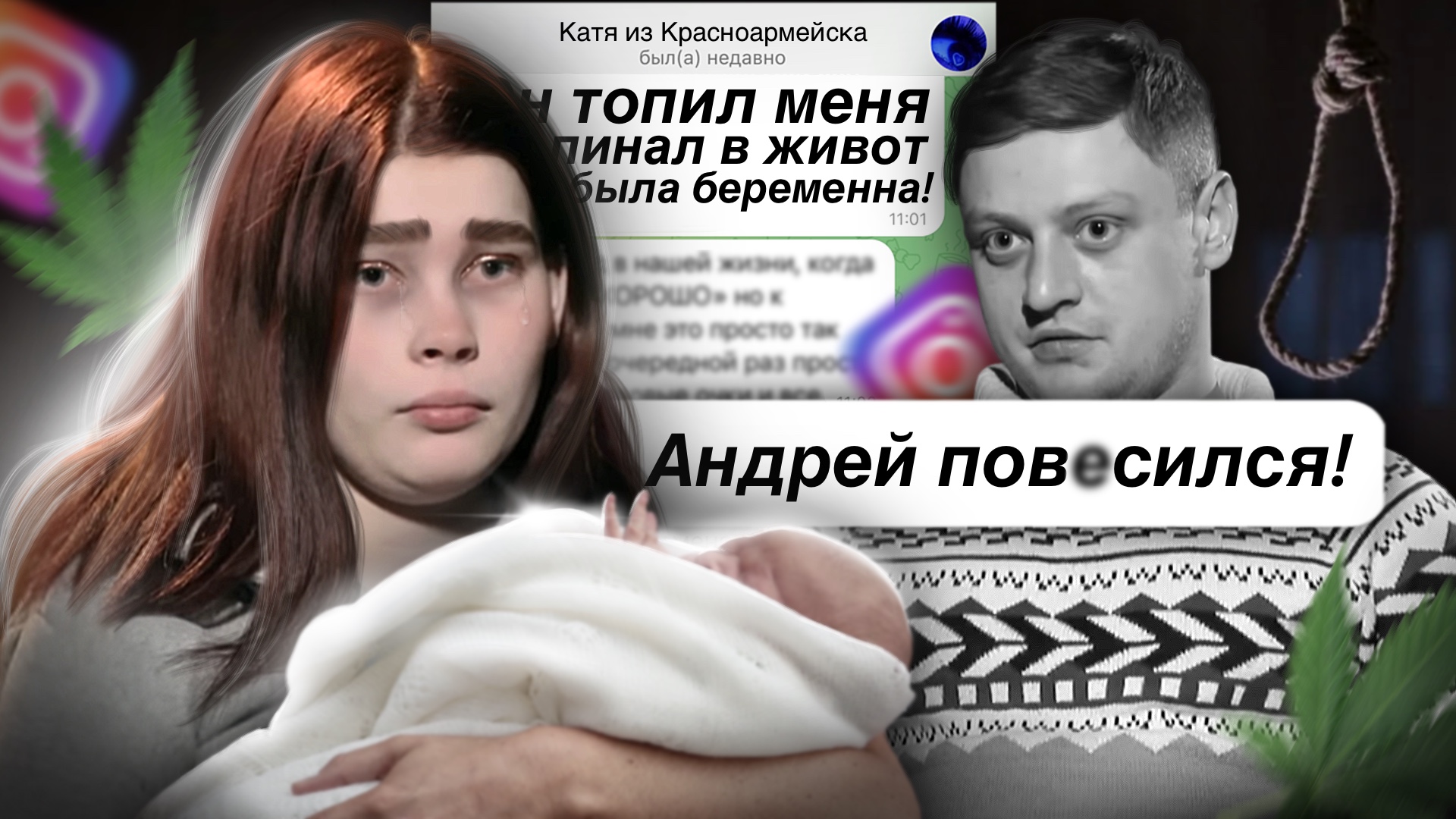 Лида из беременна в 16