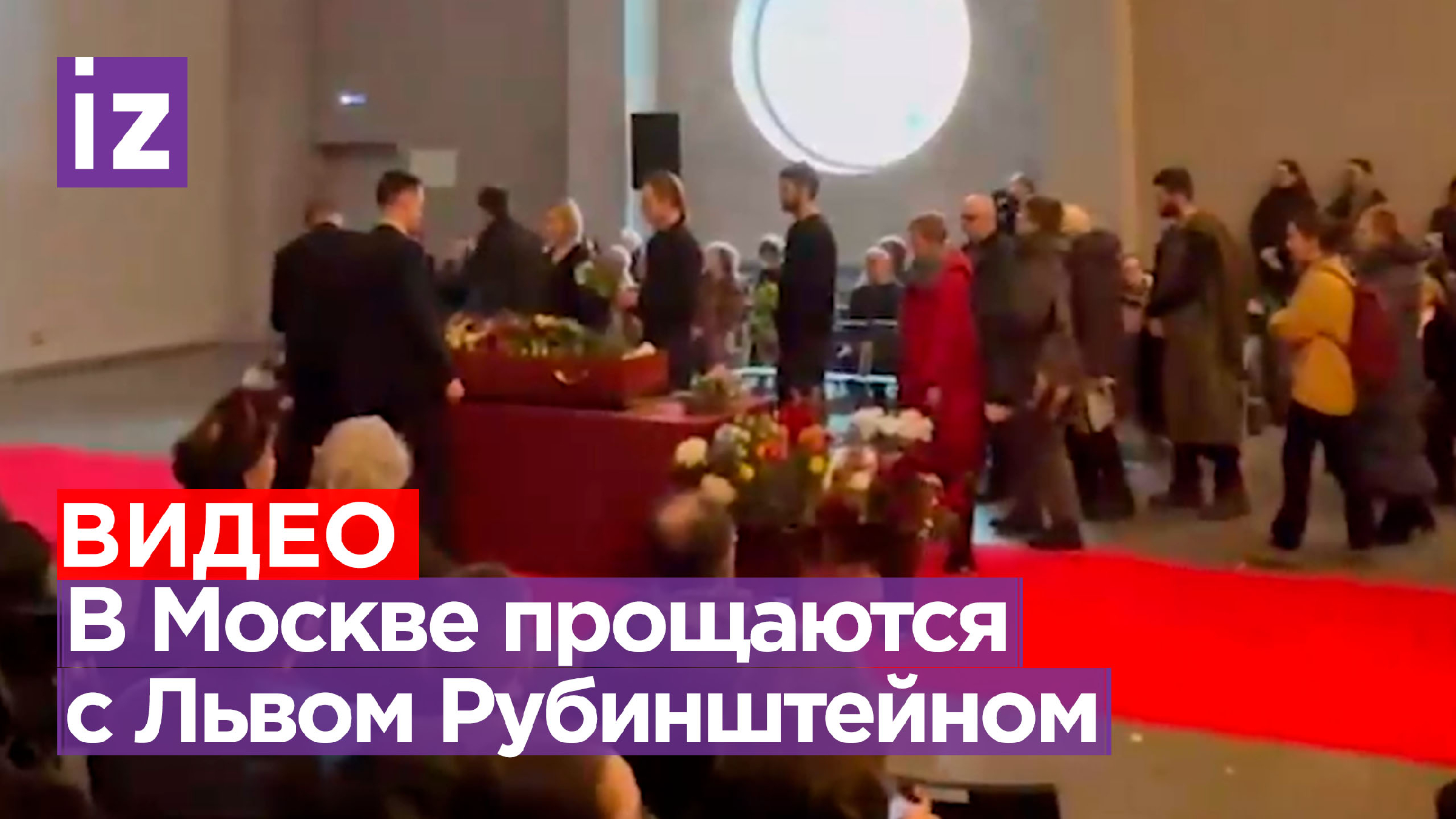 Похороны валерия золотухина. Похороны немцова похороны. Инна чурикова могила. Марк рудинштейн могила. Похороны почётный гражданин воронежа декабрь 2020.