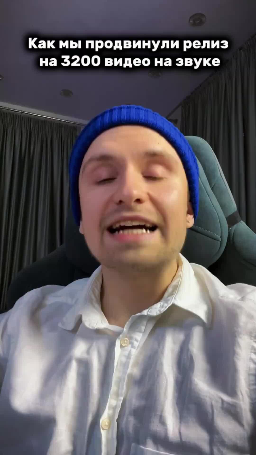 песни тик ток 2021. песни тик тока. название песен из тик тока. пёсни из тик тока. список самых популярных песен.