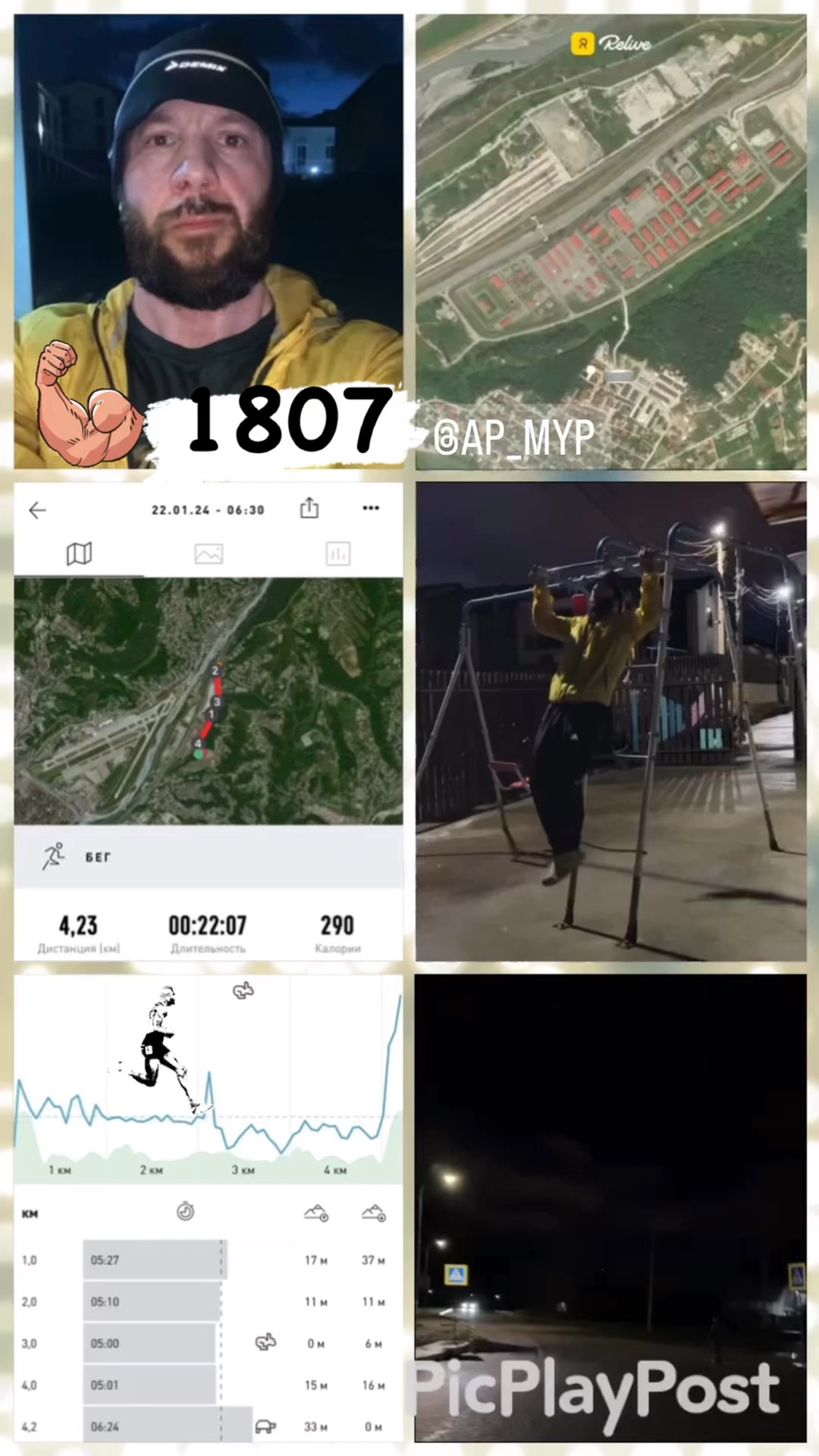 Спорт это сила и здоровье