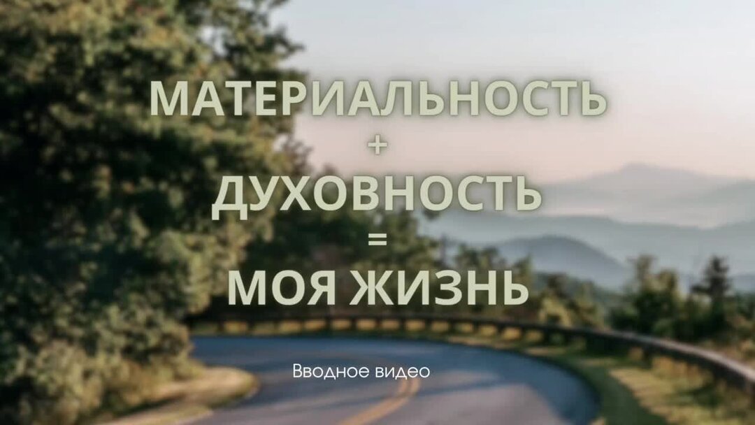 Материальность