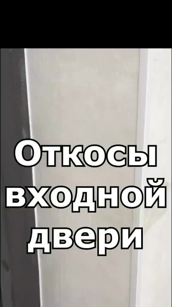 Ремонт дверного проема: как сделать правильно новичку