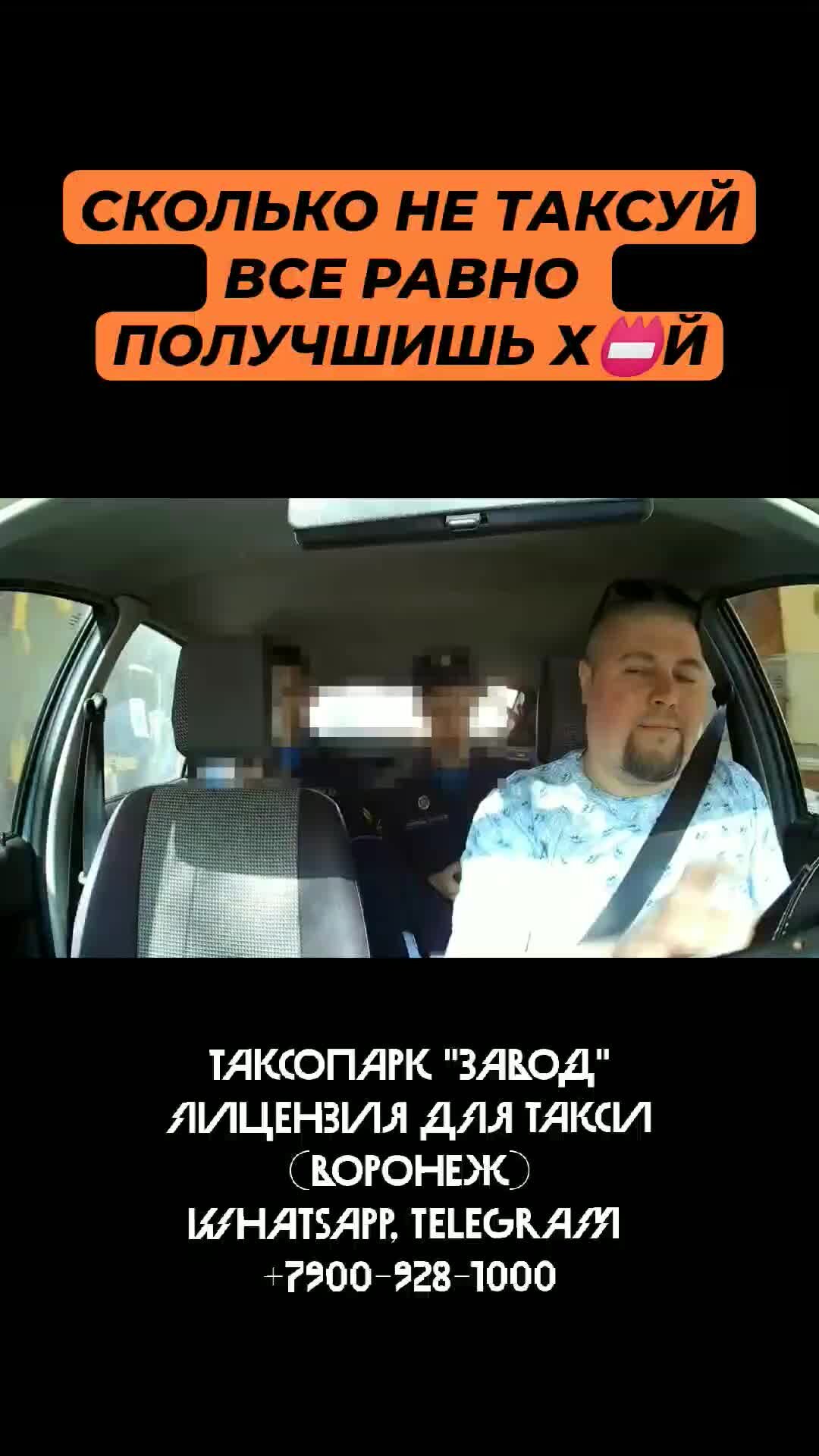 PROBIN LIFE TAXI | Сколько Не Таксуй - Все равно Получишь Балалайку #такси # работа #подработка | Дзен