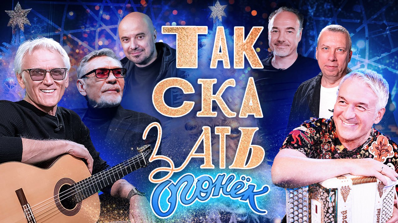 Так сказал бедняк