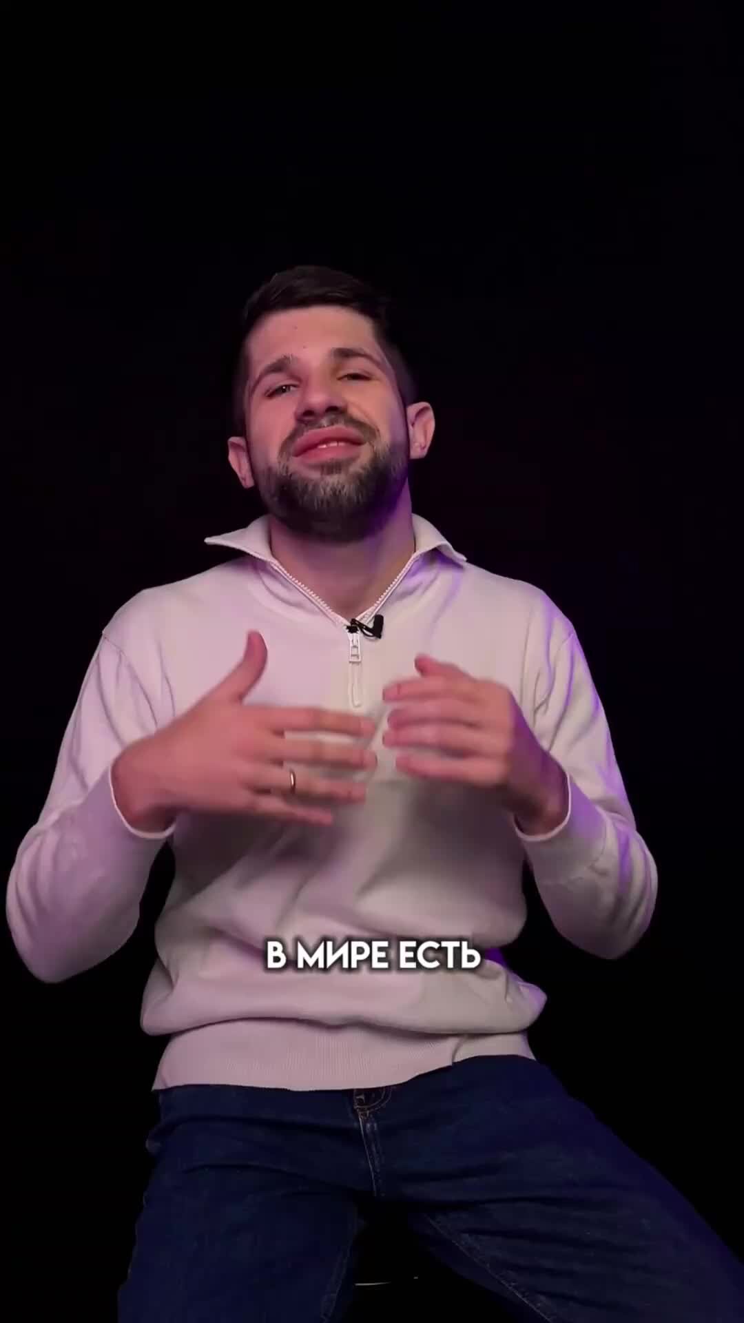 Не подчиняется законам физики. Не подчиняется законам физики