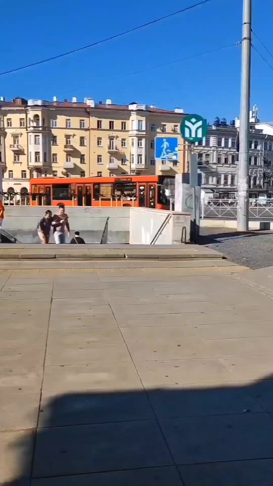 Казань 18 городская