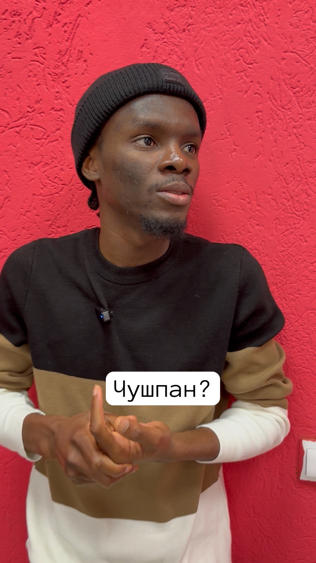 Слился мем. Кто такой чушпан значение. Кто такой чушпан значение. Школьник мем. Кто такой чушпан значение.