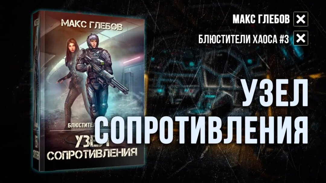 Сталкер призраки прошлого 2. Stalker призраки прошлого.