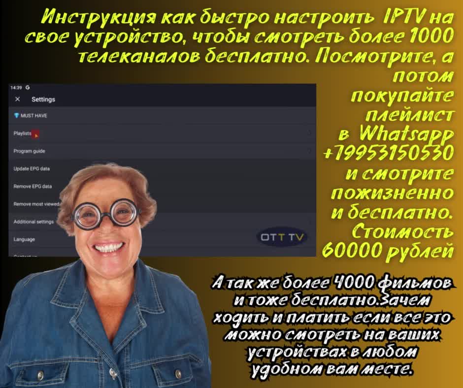Сим без абонентской платы