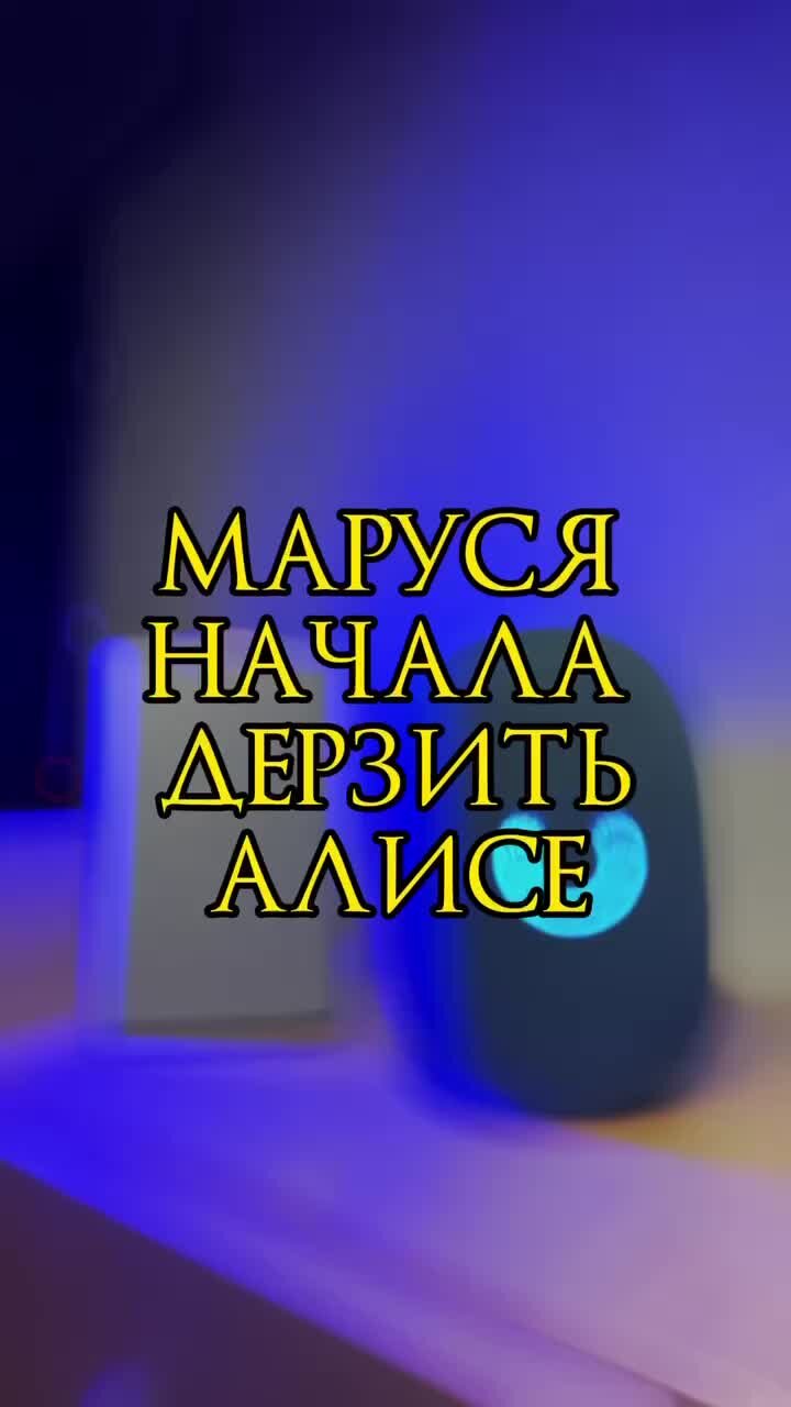 Порно видео маруся