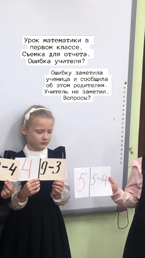 Адаптация первоклассников к школе. Ученик у доски. Первоклассники. Первоклассник. Дети учеба.