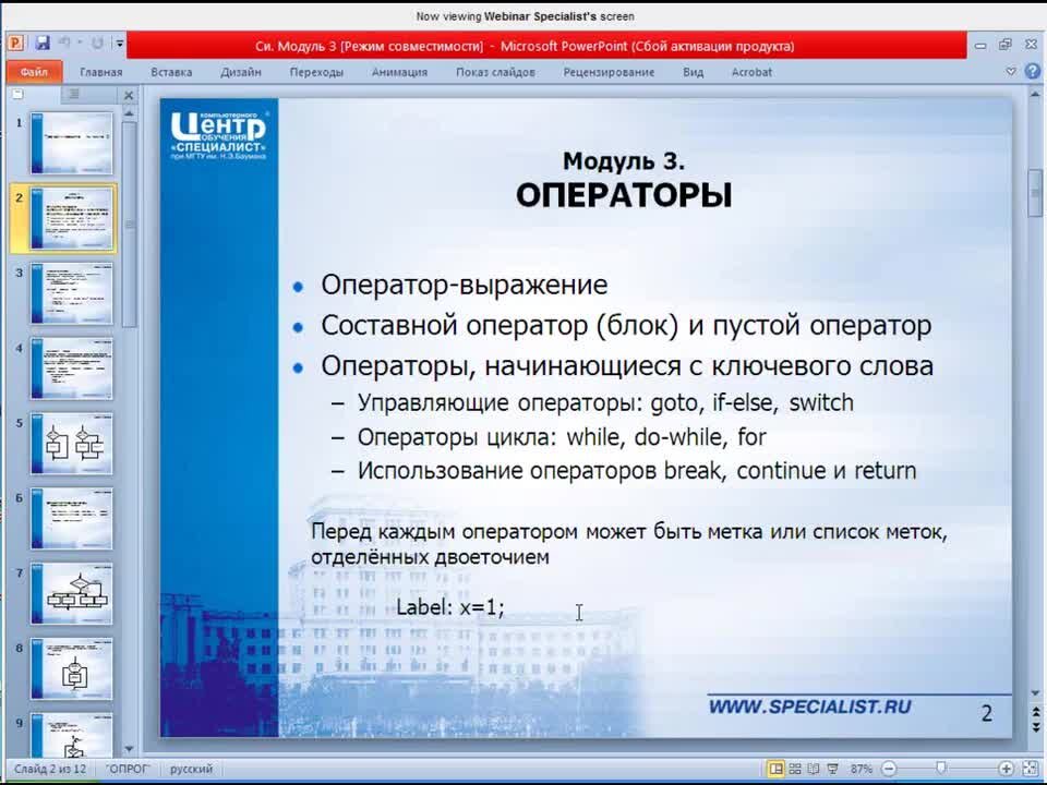 Язык программирования 2 буквы. Язык программирования 2 буквы