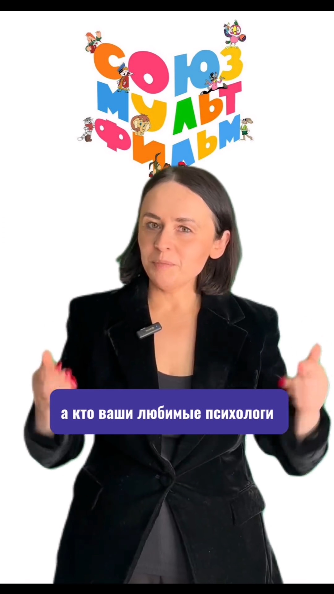 девиз между частями слова. по настоящему как пишется. написание вы с большой буквы. вас в обращении пишется с большой буквы. должность пишется с большой буквы или с маленькой.