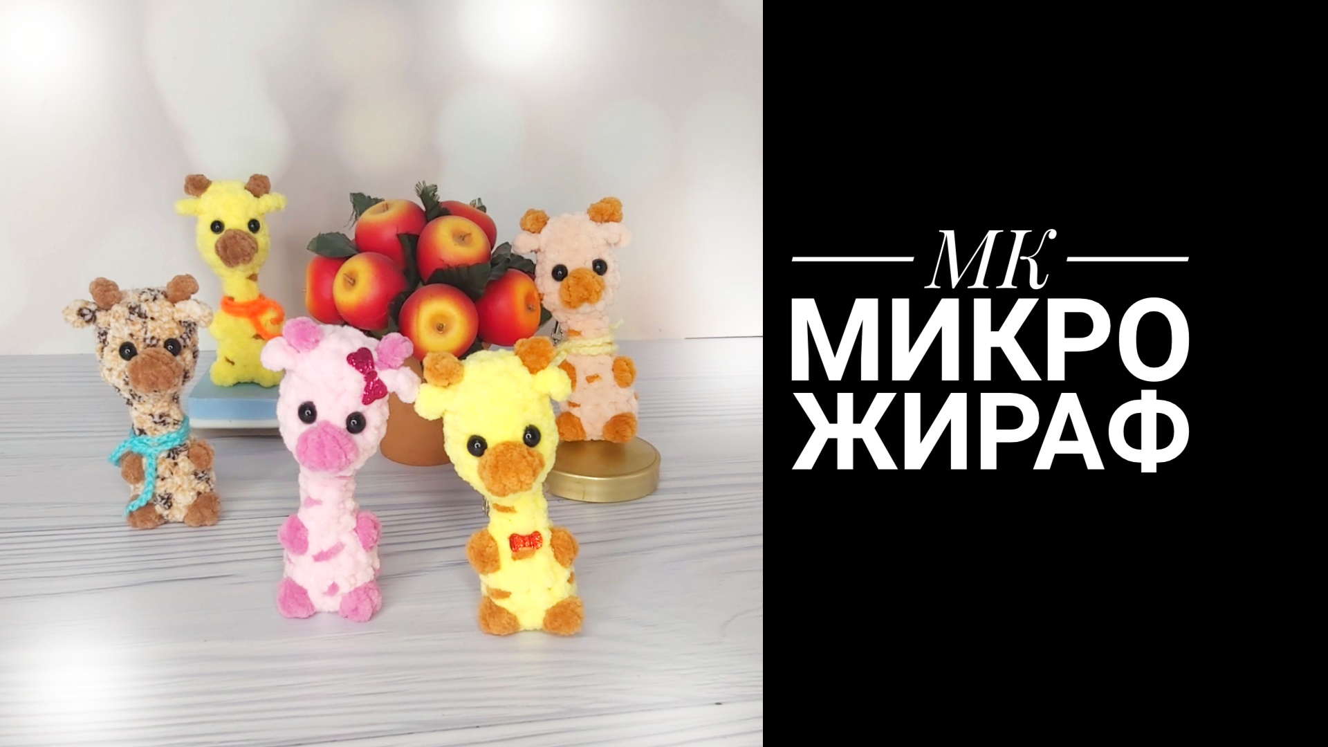 Игрушек одежды схема