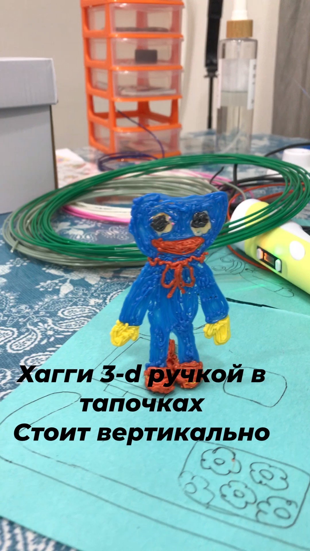 3д ручка рисунки